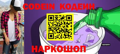 экстази Вышний Волочёк