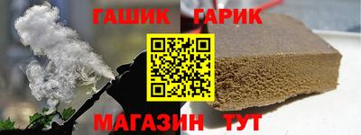 стафф Вязники