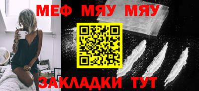 стафф Вязники
