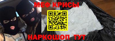 стафф Вязники