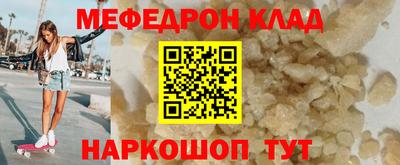 экстази Вышний Волочёк