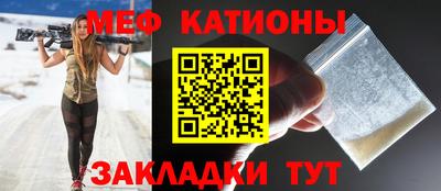 стафф Вязники