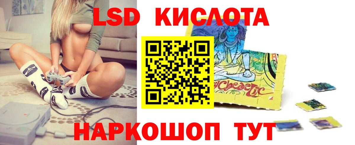 LSD-25 экстази ecstasy  ЛСД экстази  Киржач  Вход с VPN 