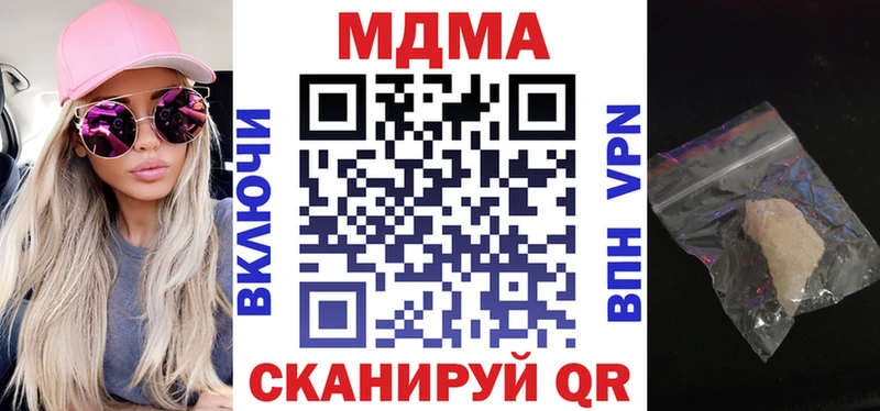 MEGA маркетплейс  Киржач  МДМА кристаллы 