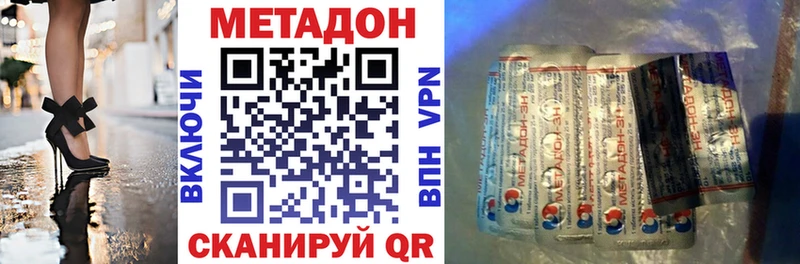 Метадон кристалл  хочу наркоту  Киржач 