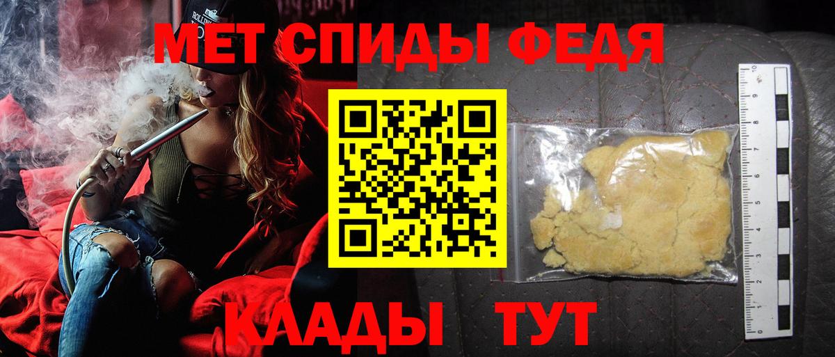 Метамфетамин пудра  Вход с VPN  Киржач  Метамфетамин пудра 