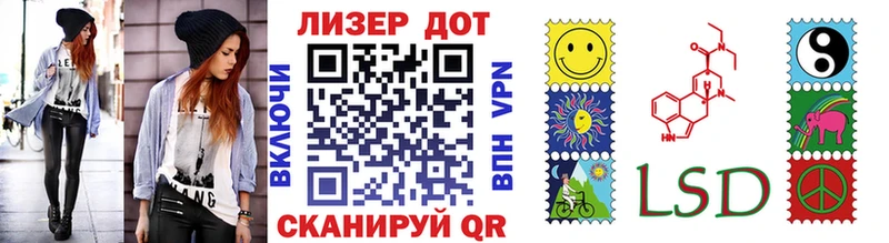 Марки 25I-NBOMe 1,8мг  цена наркотик  Киржач 
