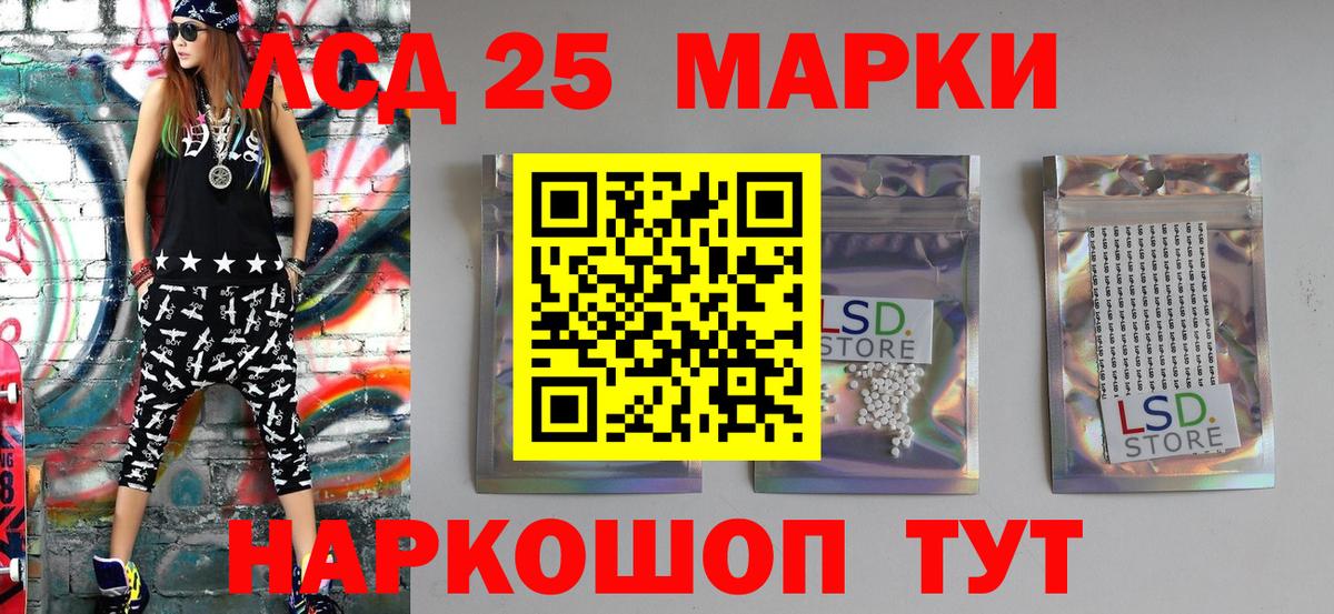 наркошоп  Вход с VPN  Киржач  Наркотические марки 1,8мг 