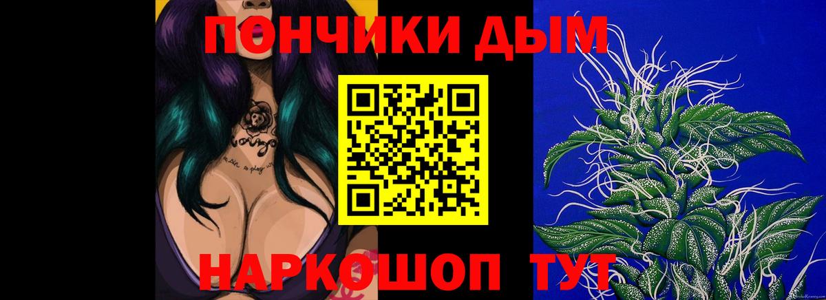 Бошки Шишки Amnesia Киржач