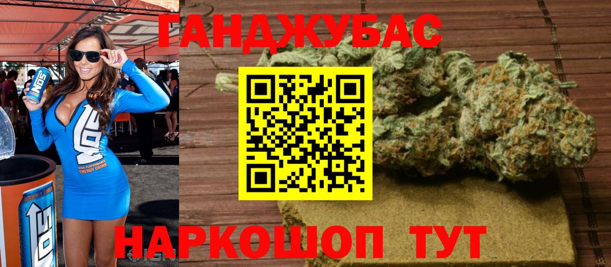 Конопля Bruce Banner  Вход с VPN  Киржач  Бошки Шишки MAZAR  Шишки марихуана конопля 